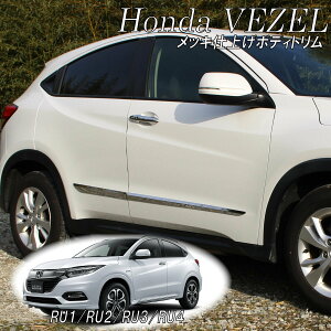 HONDA ۥ VEZEL   ɥܥǥȥ  С ȥ  ˥å  ⡼ å ݸ ѡ ѡ ѡ ѡ ּ ߷ RU1 RU2 RU3 RU4