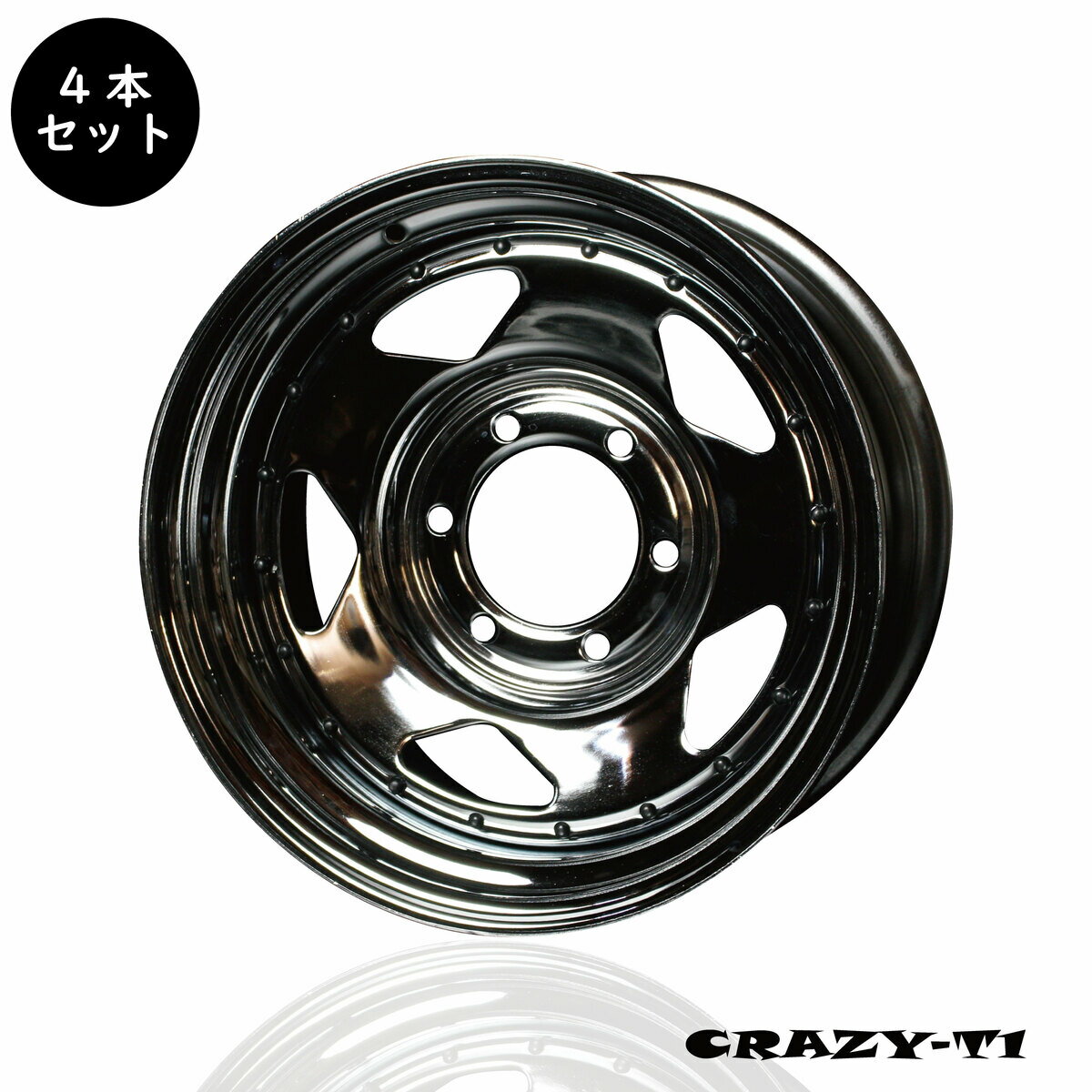 ハイエース 200系 スチール ホイール 16インチ/8J/P.C.D 139.7/INSET ±0 or 13 ゼロハウス CRAZY T-1 4本セット クロムメッキ ピアスボルト風 鉄チン 鉄ちん テッチン てっちん 鉄 ホイール