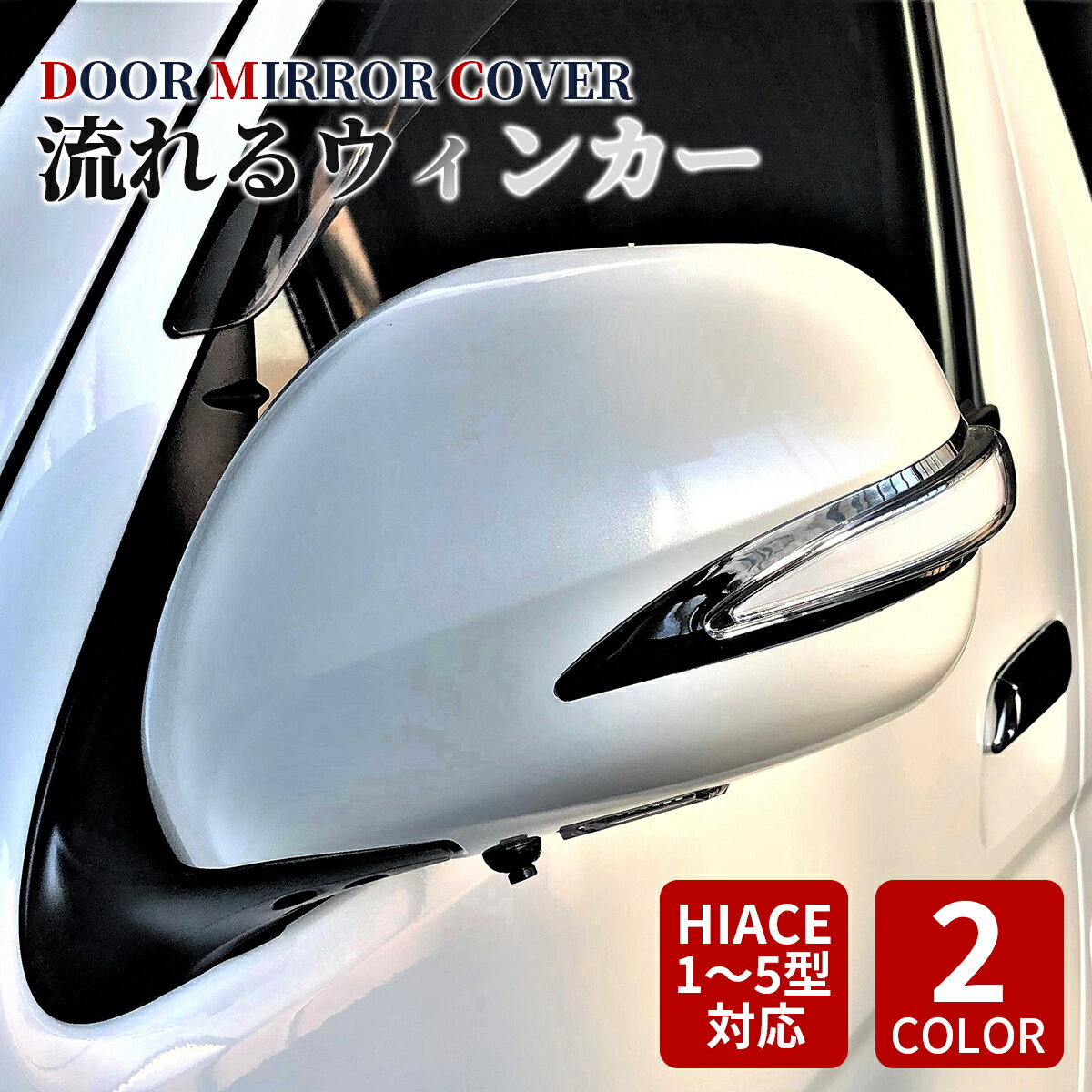 USミラー Dodge Challenger 2015-2019ドアミラーリアドライバー側 For Dodge Challenger 2015-2019 Door Mirror Rear Driver Side