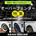 zero-house:10000310のサンプル画像2