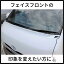 トヨタ ハイエース 200系 ワイパーガード ワイパーパネル レジアスエース 200系 純正色 070 209 1E7 1G3 塗装済み 標準ボディー用 車検対応