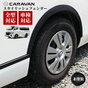 フェンダーライナー 新しいフィット日産クエスト2011-2017フロントドライバー左サイドフェンダーライナーNI1248138 New Fits NISSAN QUEST 2011-2017 Front Driver Left Side Fender Liner NI1248138