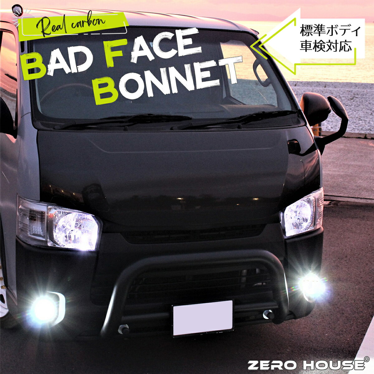 エクストレイル T33系 カスタム LED グリルマーカー LEDボンネットマーカー フロントノーズカバー フロントアッパーカバー フロントグリルカバー ノーズプロテクター ボンネットプロテクター パーツ ドレスアップ アクセサリー 外装 日産 宅配