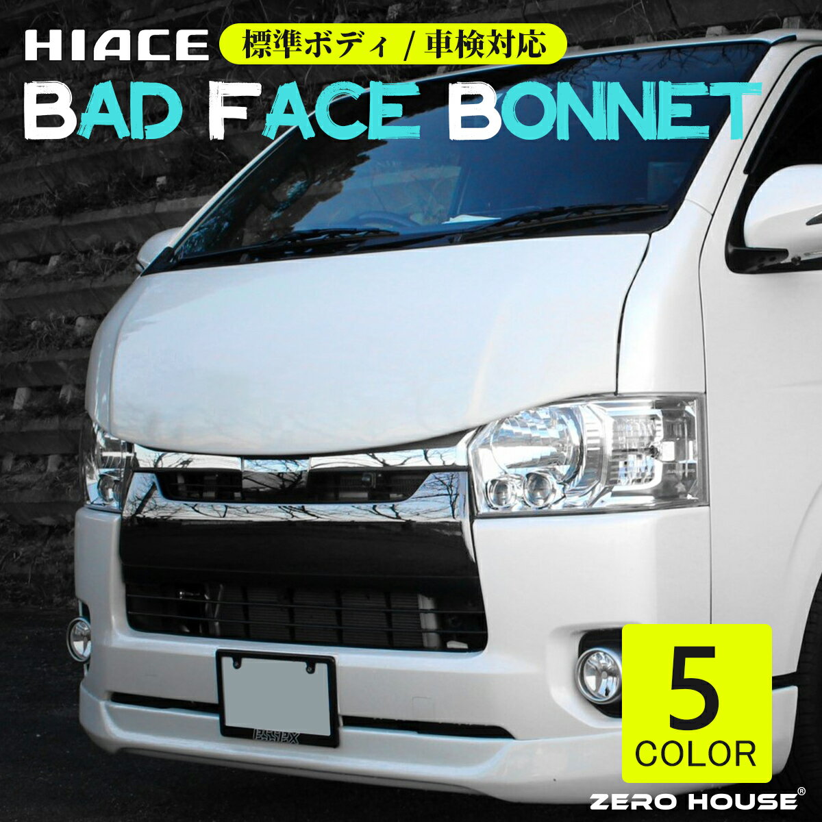 楽天市場】ハイエース バッドフェイス(車用品|車用品・バイク 楽天市場】ハイエース バッドフェイス(車用品|車用品・バイク