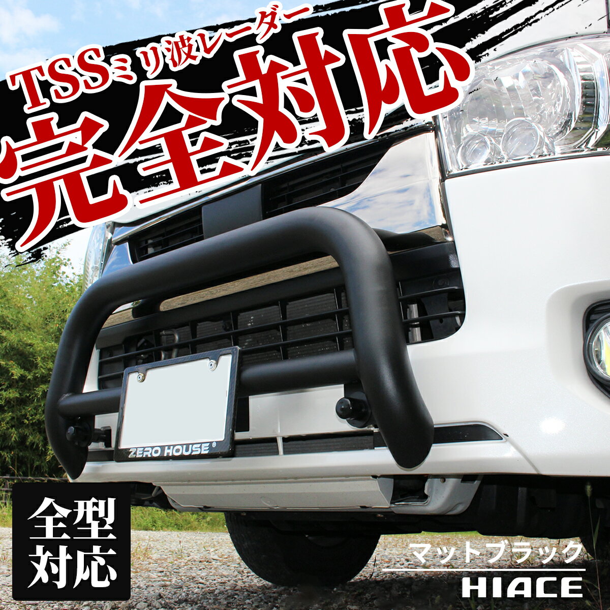 �ϥ������� 200�� ���� �Х�ѡ������� �ơ��륬���� �֥�å� ���å� ���󥬥롼�С� �ơ���饤�ȥ����� ���ե����� �������� ���å� ɸ�� �磻�� �����ǽ 1�� 2�� 3�� 4�� 5�� 6�� 7�� �������ץ饤��