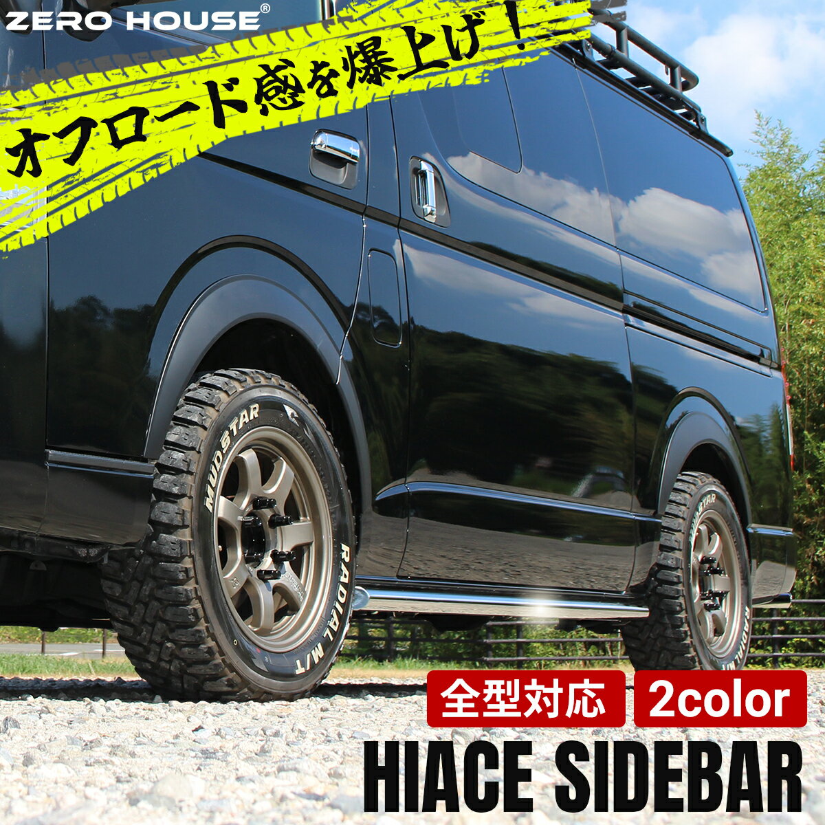 楽天市場】ハイエース バイク スロープ(車用品・バイク用品)の通販 楽天市場】ハイエース バイク スロープ(車用品・バイク用品)の通販