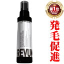 【初回返金保証付き 楽天1位獲得】育毛剤 REVUM リビューム スカルプトニック 薬用育毛剤 育毛トニック 育毛 養毛 薄毛 薄毛対策 男性用 育毛剤 女性用 (150ml/1ヶ月分) 医薬部外品 発毛促進 父の日