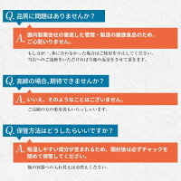 【商品大型リニューアル!】シトルリンアルギニン極神マカ亜鉛クラチャイダム全113種厳選成分60,000mg超大容量240粒※精力剤ではなくサプリ