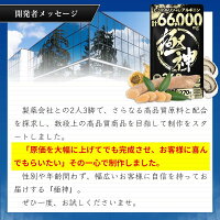 【商品大型リニューアル!】シトルリンアルギニン極神マカ亜鉛クラチャイダム全113種厳選成分60,000mg超大容量240粒※精力剤ではなくサプリ