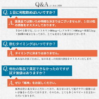【商品大型リニューアル!】シトルリンアルギニン極神マカ亜鉛クラチャイダム全113種厳選成分60,000mg超大容量240粒※精力剤ではなくサプリ