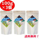 【ヤギミルク 100g 3個セット】 オランダ産 全粉乳 ミルク本舗 ペット用 犬 猫 小動物 やぎミルク ヤギ やぎ 山羊 全脂粉乳 3袋 セット 栄養価 低...