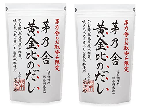 【茅乃舎 黄金比のだし 2個】 8g×20袋 久原本家 黄金比 だし 茅乃舎だし かやのや かやのやだし 出汁 茅乃だし 茅乃 かやの かやのだし 送料無料 2袋 セット 2パック こがねひ こがね