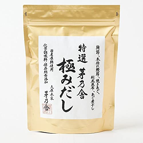 【茅乃舎 極みだし 1個】 8g×12袋 久原本家 極み 極 だし きわみだし 特選 茅乃舎だし かやのや かやのやだし 出汁 茅乃だし 茅乃 かやの かやのだし 送料無料 1袋 きょくだし ごくだし きょく ごく ごくみ きょくみ