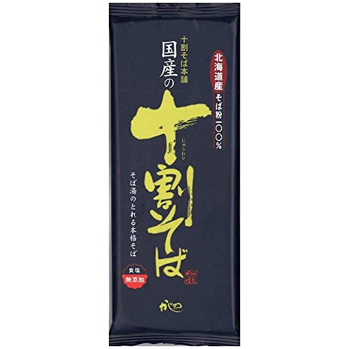 山本かじの 国産の十割そば 200g 10袋 10割 十割り 10割り じゅうわり 乾麺 とかち 蕎麦 やまもと かじの