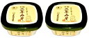 【マルカワみそ】 有機みそ 二年みそ 400g×2個セット 有機味噌 生みそ 木桶仕込み 有機JAS認証 無添加 天然醸造 越前 まるかわ みそ 味噌 丸川 丸...