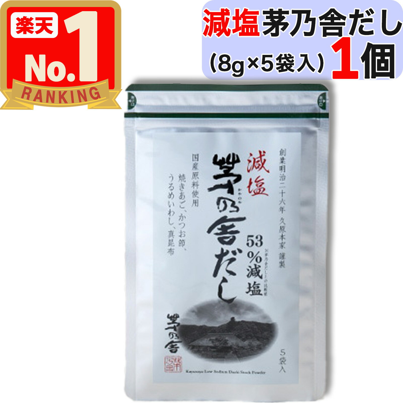 󥫥ѥˡŷԾŹ㤨֡ ǵ  ǵˤ ( 8g  5  ǵ  Τ Τ ǵˤ н  ѥå нѥå ̵ź kayanoya  1 1 1ѥå  £ʪ 륮ե 渵  ե ץ쥼ȡפβǤʤ1,000ߤˤʤޤ