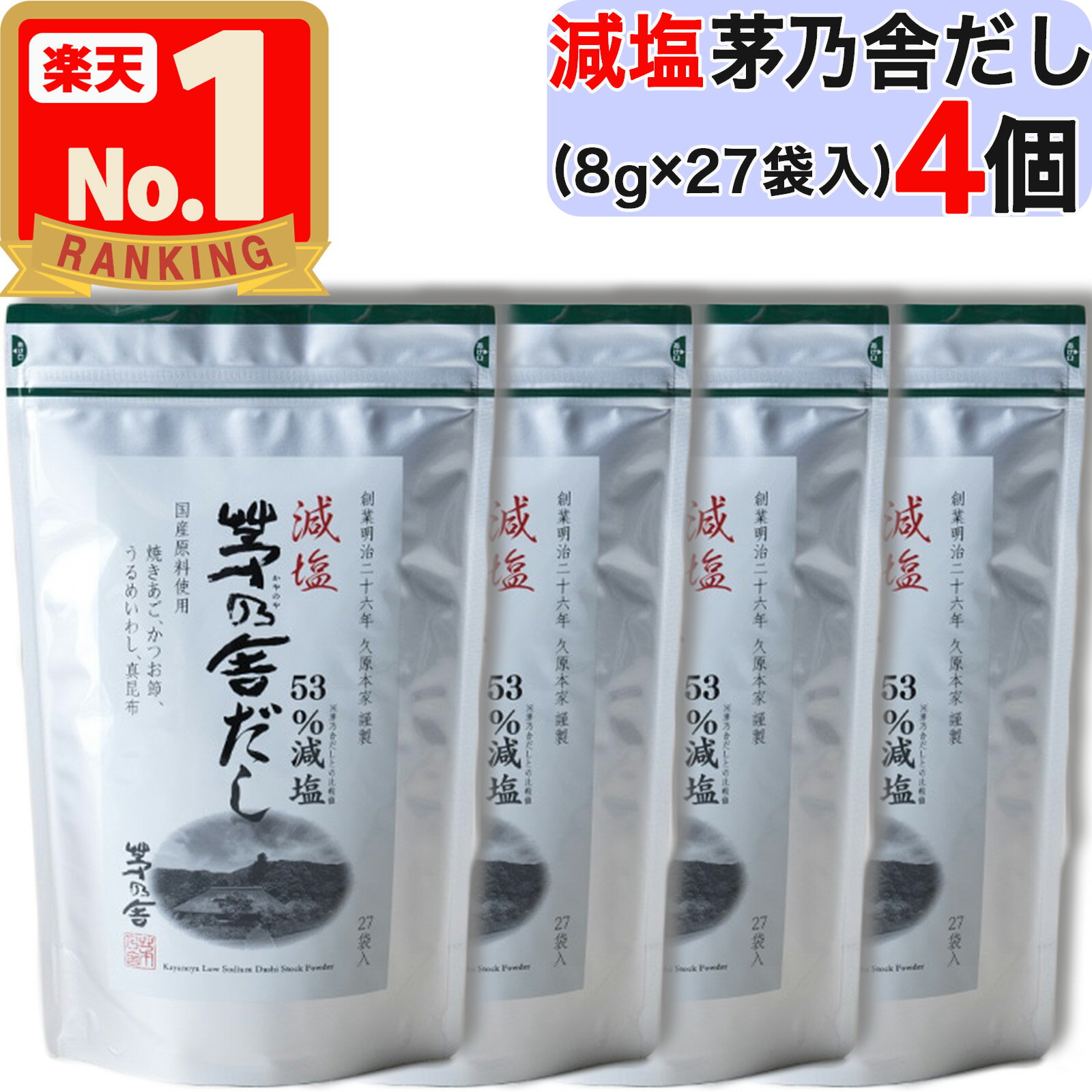 󥫥ѥˡŷԾŹ㤨֡ ǵ  ǵˤ ( 8g  27  4ĥå  ǵ  Τ Τ ǵˤ н  ѥå нѥå ̵ź kayanoya  4 4 4ѥå  £ʪ 륮ե 渵  ե ץ쥼 ׸פβǤʤ9,980ߤˤʤޤ