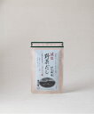 【買い周りに】【 茅乃舎 減塩野菜だし 】 8g×5袋 久原本家 減塩 野菜 だし げんえんやさいだし げんえん やさい 茅乃舎だし かやのや 出汁 あごだし ...