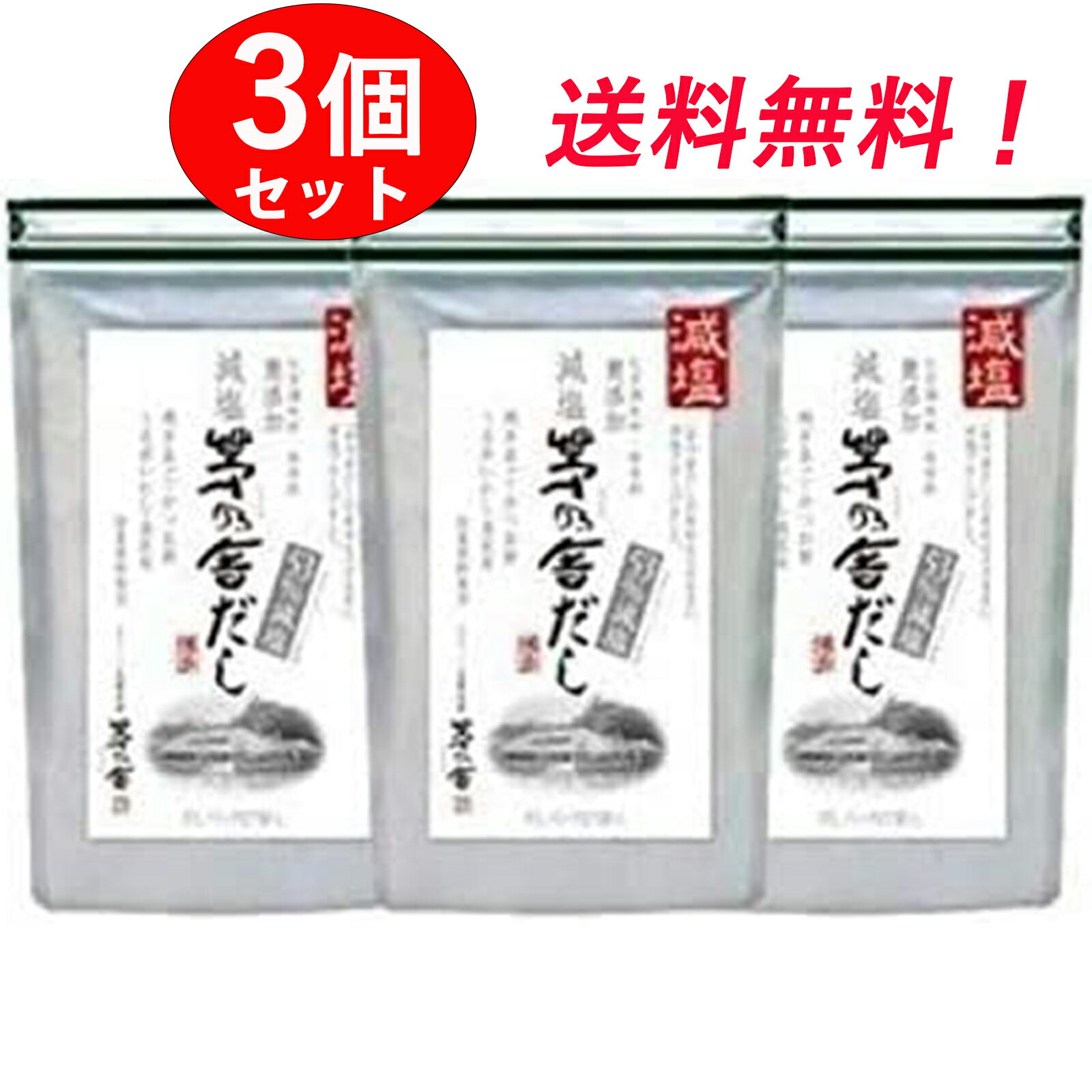 全国お取り寄せグルメ食品ランキング[だし(121～150位)]第123位