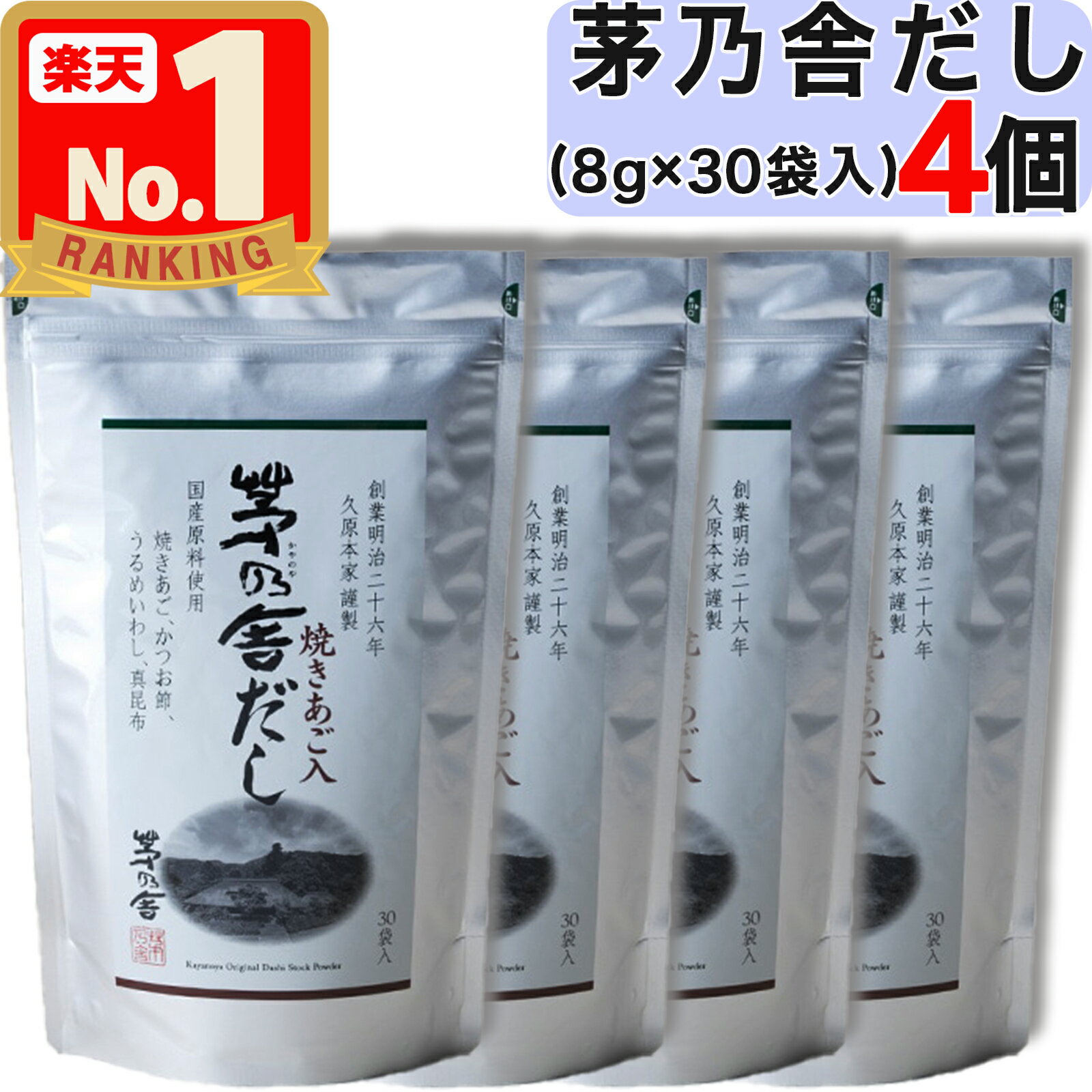 󥫥ѥˡŷԾŹ㤨֡ ǵ  ǵˤ ( 8g  30  4ĥå ǵ  Τ Τ н  ѥå нѥå ̵ź kayanoya  4 4 4ѥå  £ʪ 륮ե 渵  եȵ׸פβǤʤ9,980ߤˤʤޤ