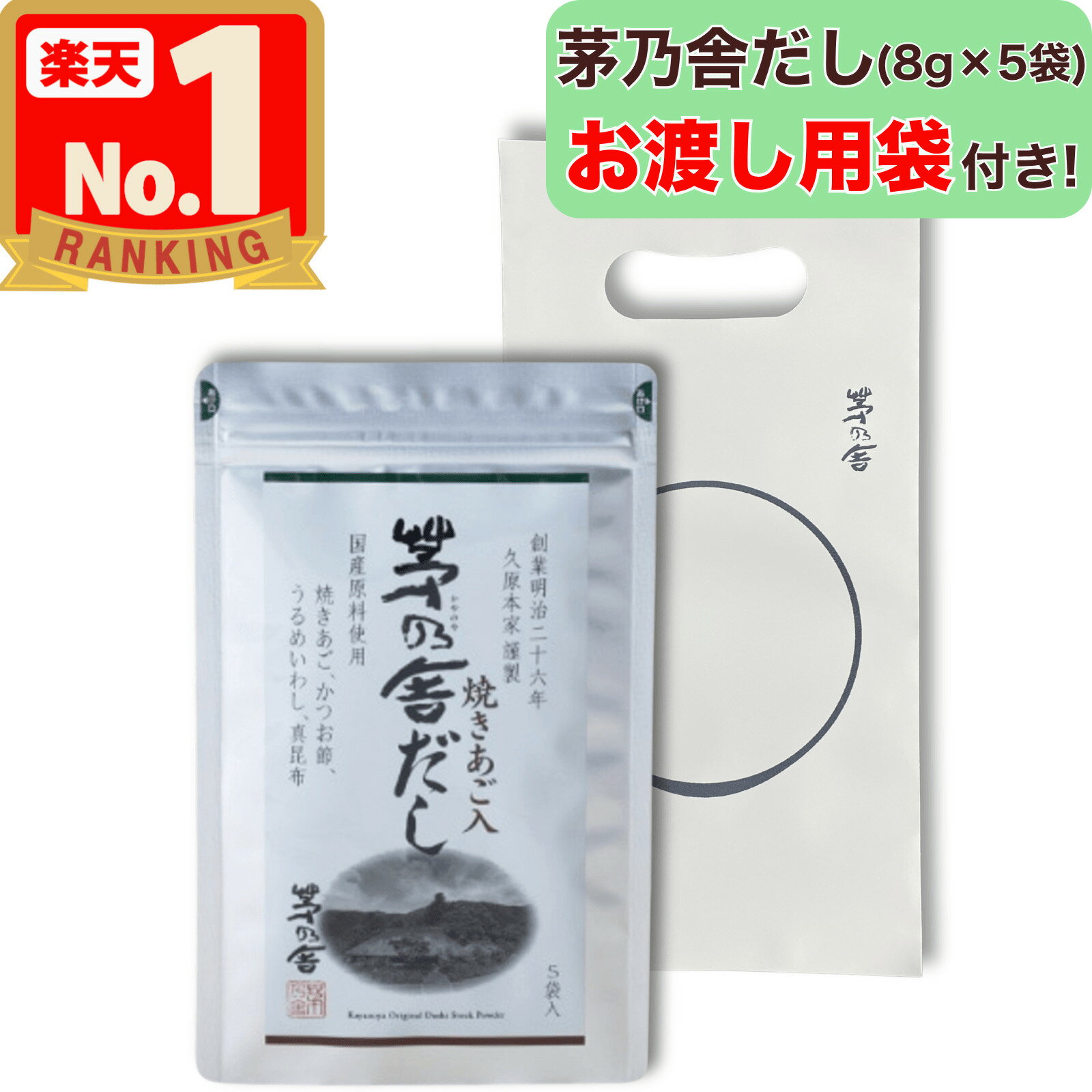 󥫥ѥˡŷԾŹ㤨֡ڤϤդ ǵˤ ( 8g  5 ץե ǵ  Τ Τ н  ѥå нѥå ̵ź kayanoya  1 1 1ѥå  £ʪ 륮ե 渵  ե ץ쥼 Ϥ ׸ ׸ܲȡפβǤʤ1,098ߤˤʤޤ