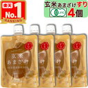 【 マルカワみそ 】 自然栽培 の 玄米あまざけ すり 200g × 4個 有機JAS 認証 米麹 から作った 玄米甘酒 ノンアルコール 無添加 砂糖 ・甘味料不使用 すりタイプ 離乳食 マクロビオティック マクロビ 食品添加物不使用 玄米 甘酒 あまさけ あまざけ ノンアル