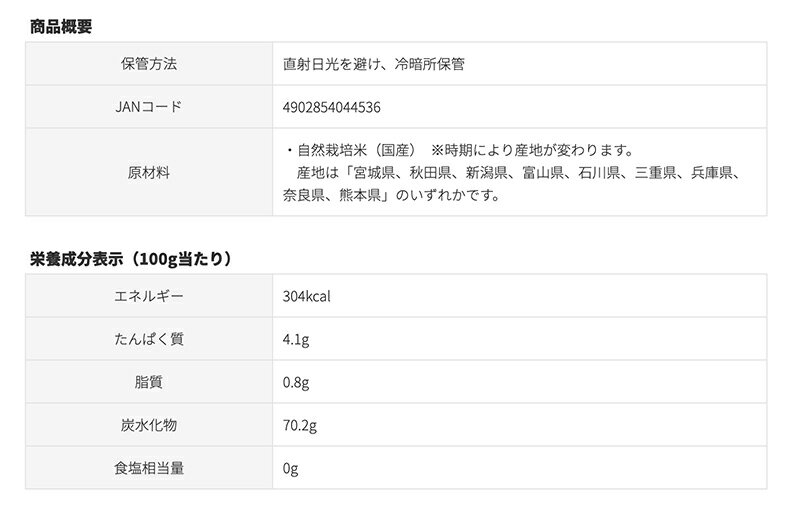 �� �ޥ륫��ߤ� �� �������� ���ƹ� ( ���祿���� ) 300g �� 2�� ̵���� ̵���� ���Ⱥμ� ¢�Ĥ����� �ϲ���Ź��� �� �ƹ� ���ᤳ���� ������ �� ȯ�� Ȱ�� ���ޤ��� �ż� ���� ̣�� ���� �ޥ륫��̣�� �ޤ뤫��̣�� �ޤ뤫�� �ߤ� ̣�� ���� �ݲ� 2��