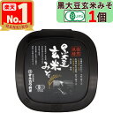 【 マルカワみそ 】 自然栽培 黒大豆玄米みそ 400g 有機みそ 有機味噌 木桶仕込み 有機JAS認証 黒大豆 玄米 無添加 天然醸造 越前 まるかわ みそ 味噌 丸川 丸河