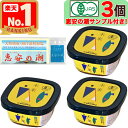 【美味しいお塩のサンプル付き!】 マルカワみそ 有機みそ 未来 400g × 3個 有機味噌 自然栽培 木桶仕込み 有機JAS認証 無添加 天然醸造 越前 お味噌 まるかわ みそ 味噌 丸川 丸河 マルカワ味噌 まるかわ味噌 まるかわみそ マルカワミソ マルカワ ミソ 木桶仕込 送料無料