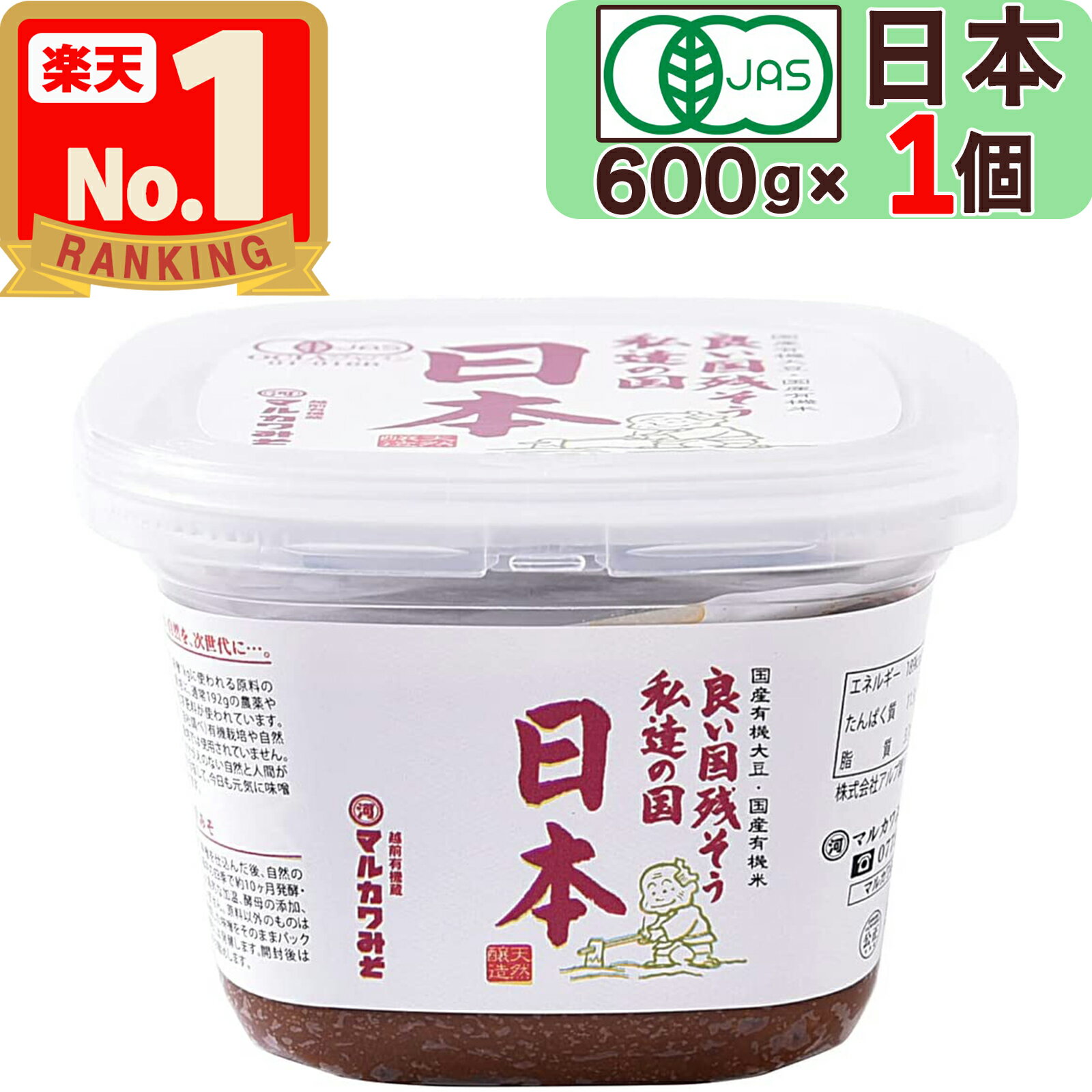  ޥ륫ߤ  ͭߤ  600g ɸ  ̣ͭ ߤ ڲŹ ͭJASǧ ̵ź ŷ¤  ͭ ̣...