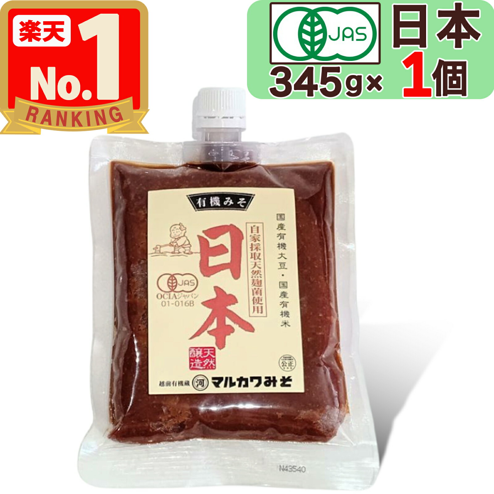  㤤 ۡ ޥ륫ߤ  ͭߤ  345g 塼 / ѥȥ  ̣ͭ ߤ ɸ ڲŹ ͭ...