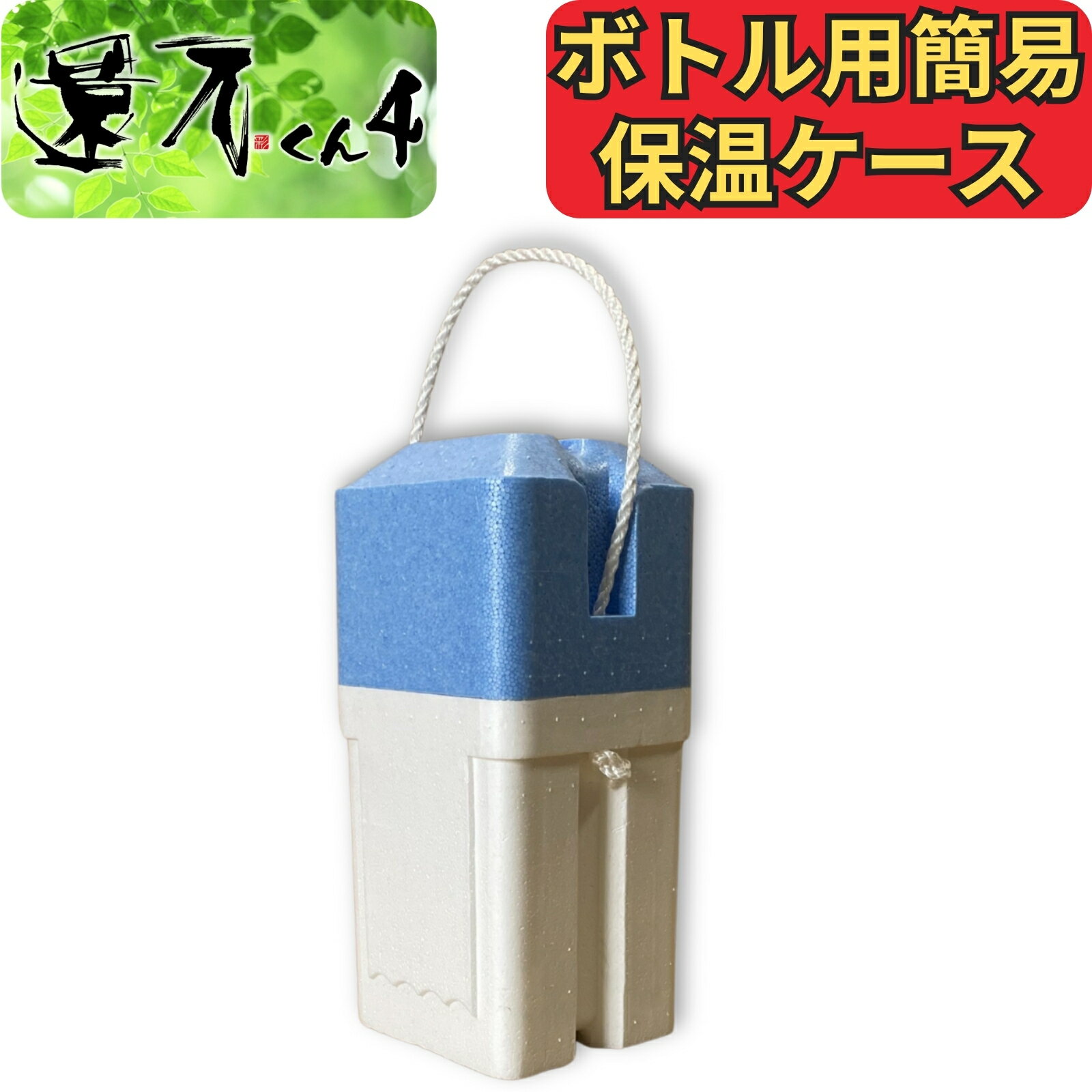 楽天市場】還元くん3の通販