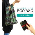 eco_bag01