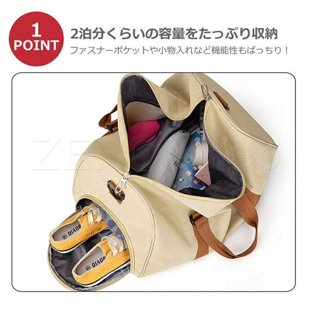 ボストンバッグ メンズ レディース 修学旅行 旅行バッグ 旅行カバン 旅行かばん 35L 大容量 子供 おしゃれ 軽量 ゴルフ 旅行用 シューズ 収納 男女兼用 zero-shop001-10000085 ZEROshop サンプル画像3
