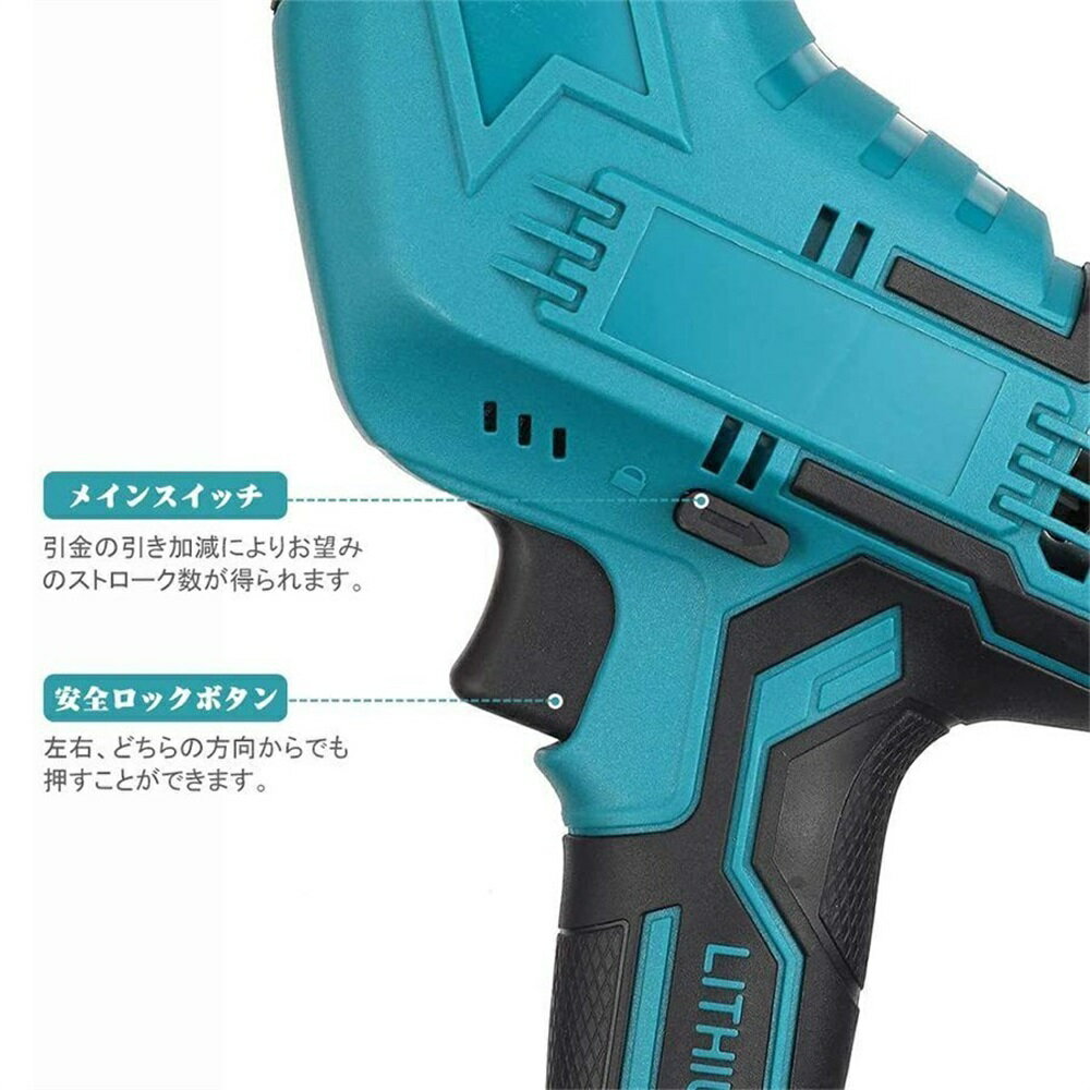 充電式レシプロソー コードレス レシプロソー 充電式のこぎり 電気こぎり バッテリ...