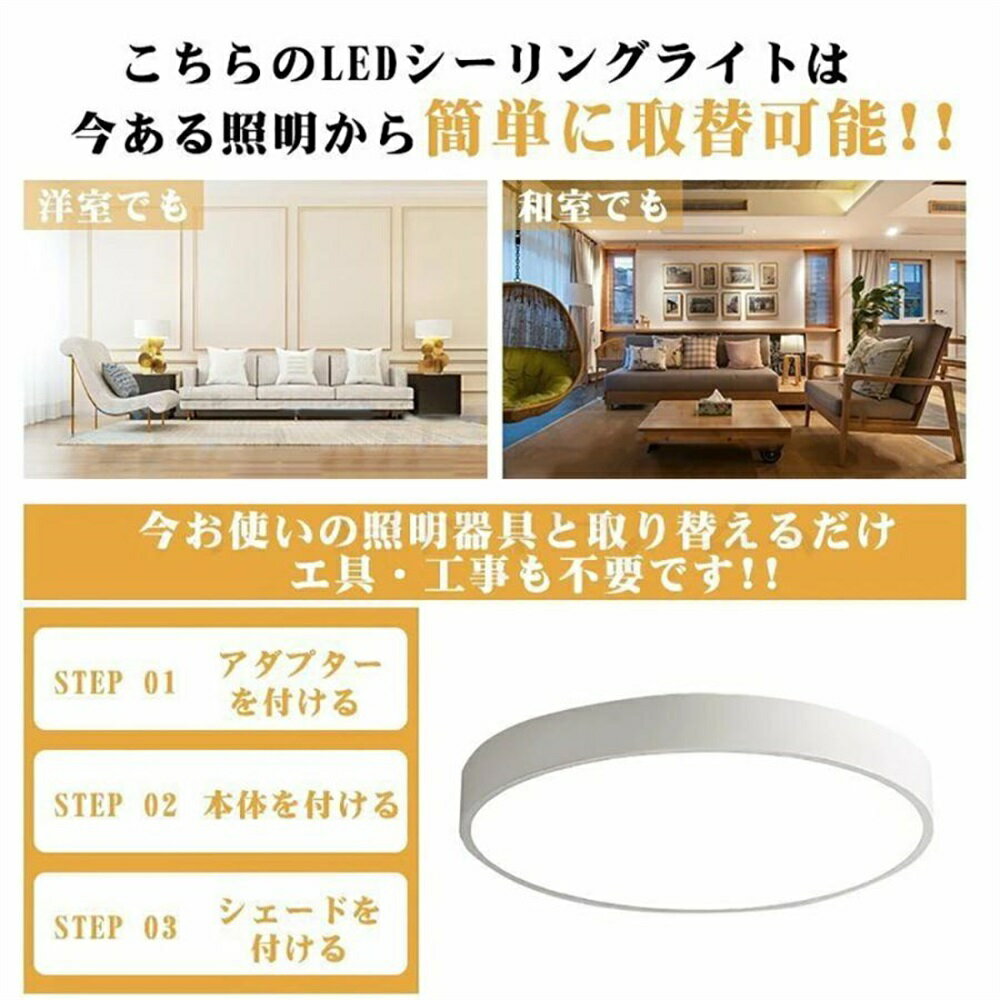 シーリングライト LED 調光調色 リモコン付き カラフル シンプル 間接照明 インテ...