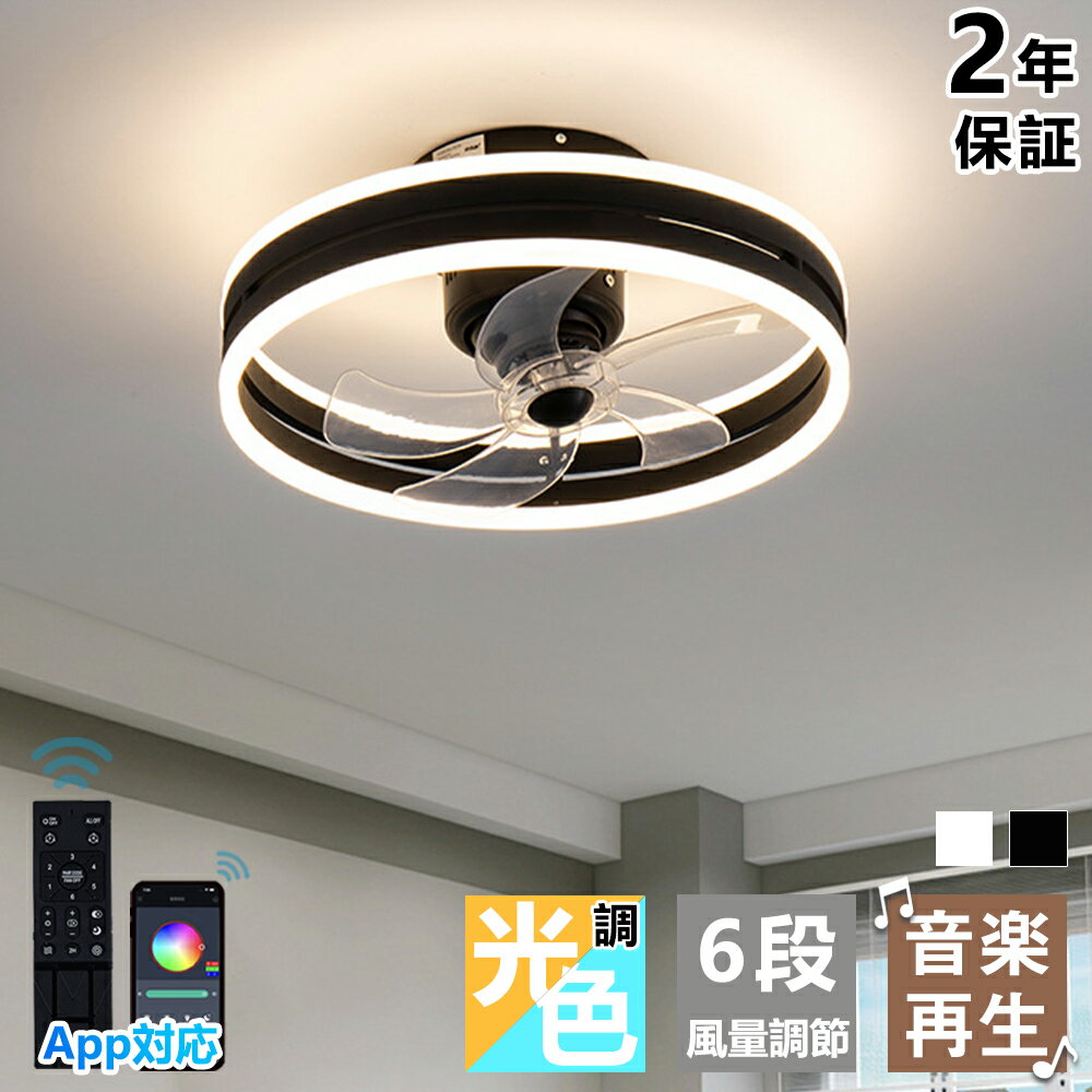 ڳŷ1̡ۥ󥰥ե饤 DC⡼ LED  ̲ Bluetoothб 󥰥ե  6 810 12 ĴĴ ں APPб եդ 6ʳĴ Ų  󥰥饤 ⥳դ DC⡼ ʥ