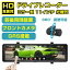 ɥ饤֥쥳 ߥ顼 奫 10.88 եȥʬΥ եHD 1080P SONY󥵡 Ķ ХåϢư ִƻ 롼Ͽ ׷Ͽ Ͽ LED浡б ɻ ܸ KM-L108M