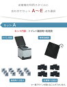 【セット商品】防災グッズ 簡易トイレ用袋 簡易 洋式便座 非常用トイレ凝固剤 凝固剤のみ 非常トイレ 地震 トイレ 丸洗い テント アウトドア キャンプ 旅行 子供 大人 緊急用 アウトドア