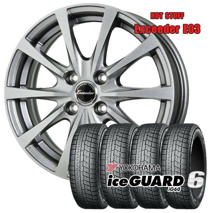 楽天市場】185/60R15(リム径(インチ)15)(スタッドレス 楽天市場】185/60R15(リム径(インチ)15)(スタッドレス