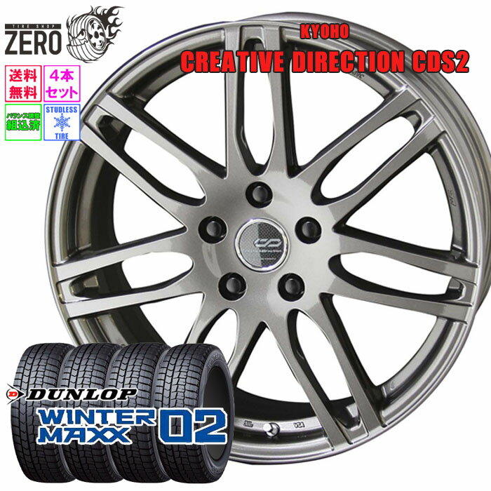 楽天市場】225/45R18(タイヤ幅(mm)225)(スタッドレス 楽天市場】225/45R18(タイヤ幅(mm)225)(スタッドレス