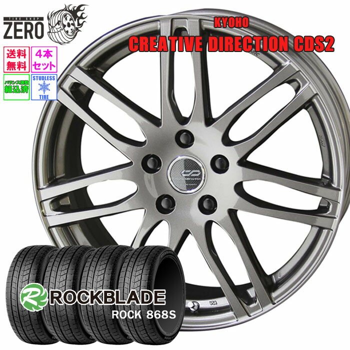 楽天市場】225/45R18 スタッドレス(スタッドレスタイヤ 楽天市場】225/45R18 スタッドレス(スタッドレスタイヤ