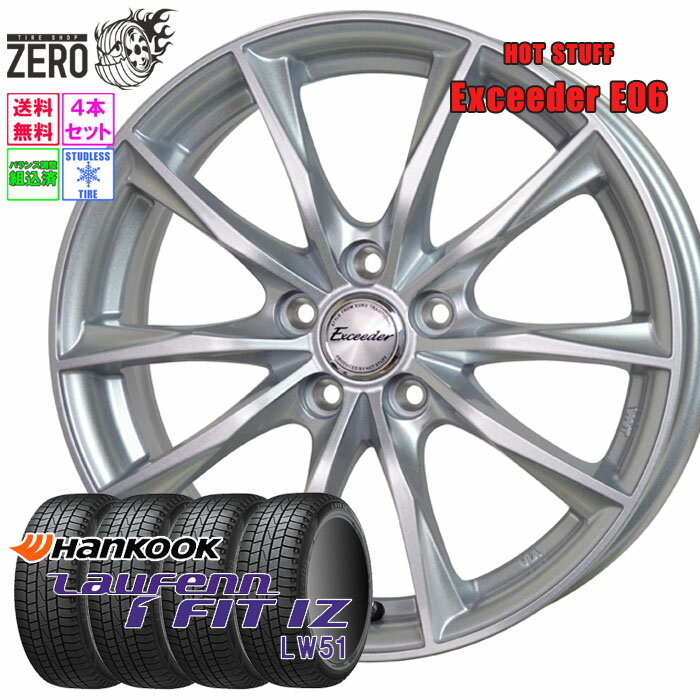楽天市場】205/60R16 スタッドレス(ブランドハンコック 楽天市場】205/60R16 スタッドレス(ブランドハンコック