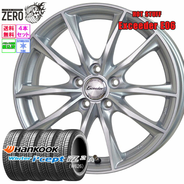 楽天市場】215/65R16(ブランドハンコック)(スタッドレス 楽天市場】215/65R16(ブランドハンコック)(スタッドレス