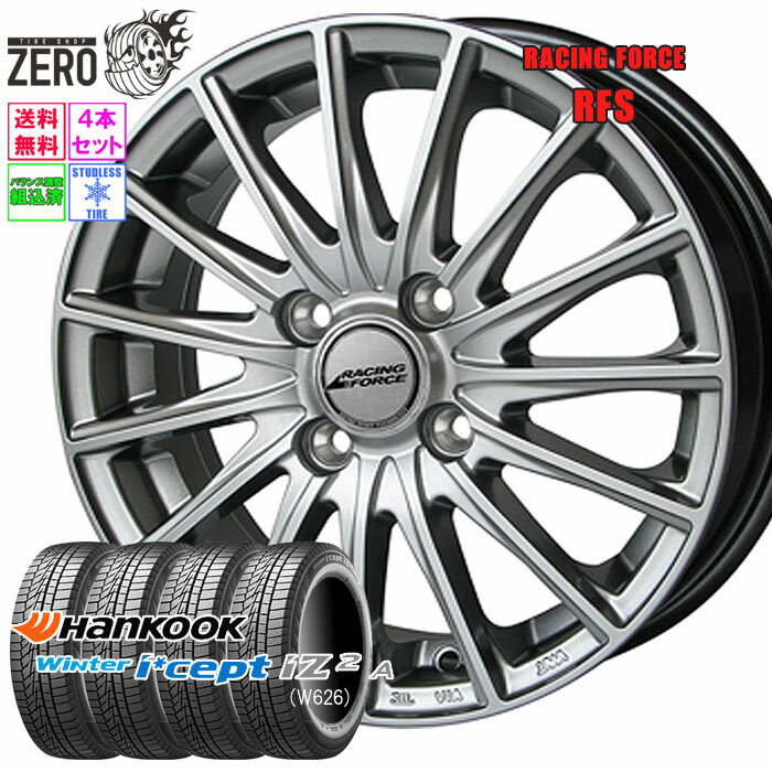 楽天市場】155/65r14 スタッドレス ホイールセット(ブランド 楽天市場】155/65r14 スタッドレス ホイールセット(ブランド