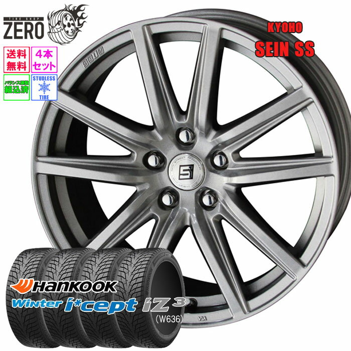 楽天市場】スタッドレスタイヤ 195/65r15(ブランドハンコック 楽天市場】スタッドレスタイヤ 195/65r15(ブランドハンコック