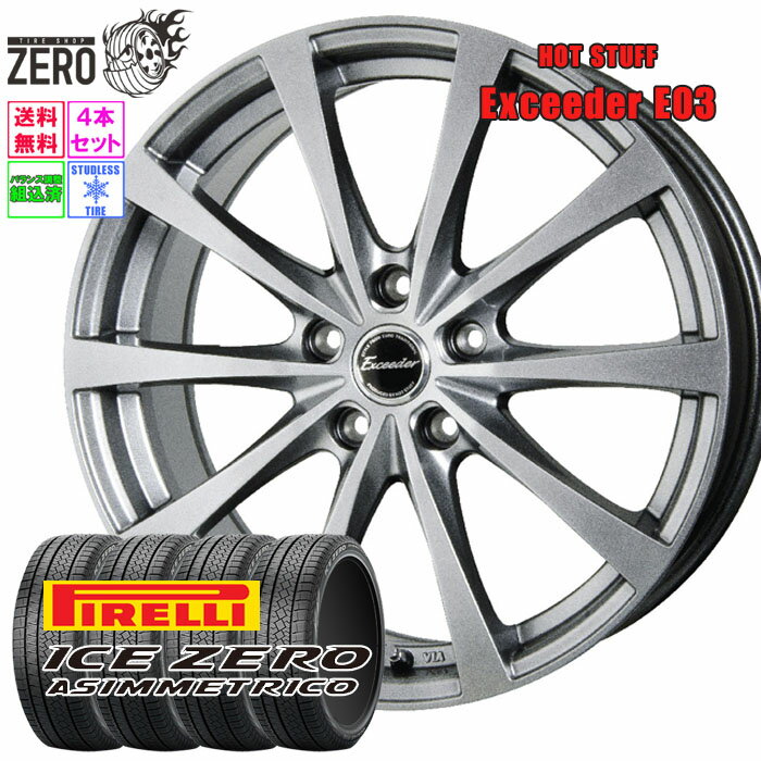 楽天市場】195/65R15(ブランドピレリ)(スタッドレスタイヤ 楽天市場】195/65R15(ブランドピレリ)(スタッドレスタイヤ