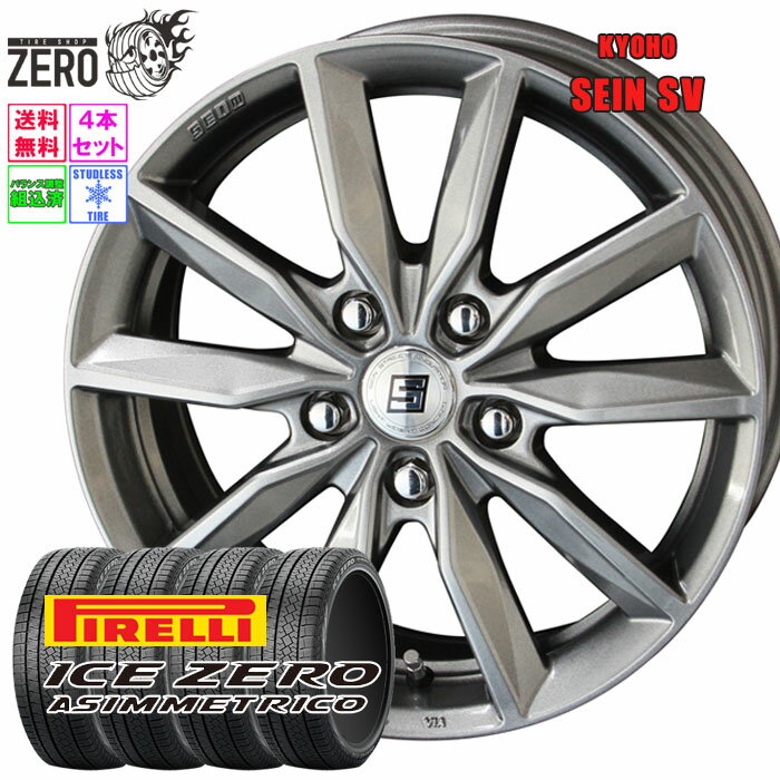 楽天市場】195/65R15(ブランドピレリ)(タイヤ・ホイール 楽天市場】195/65R15(ブランドピレリ)(タイヤ・ホイール
