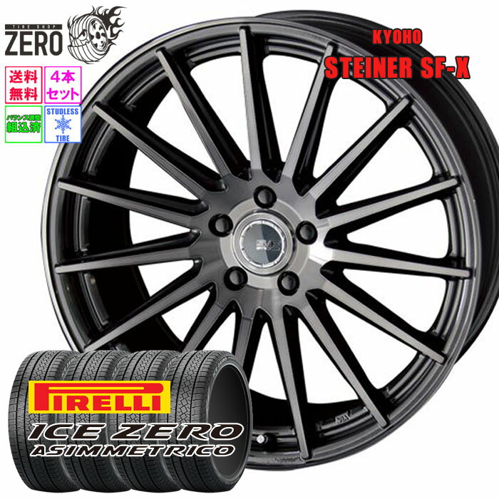 楽天市場】225/55r18 スタッドレスホイールセットの通販 楽天市場】225/55r18 スタッドレスホイールセットの通販