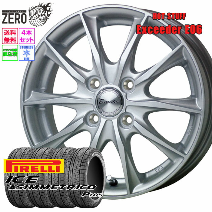 楽天市場】165/55R15 4本セット(スタッドレスタイヤ・ホイール 楽天市場】165/55R15 4本セット(スタッドレスタイヤ・ホイール